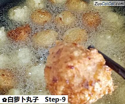 白萝卜丸子做法第九步骤