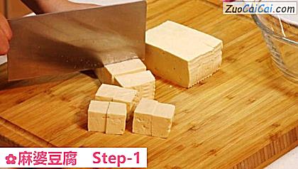 麻婆豆腐做法第一步骤