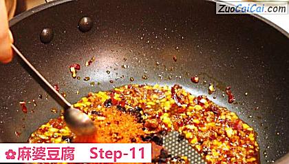 麻婆豆腐做法第十一步骤