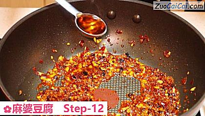 麻婆豆腐做法第十二步骤