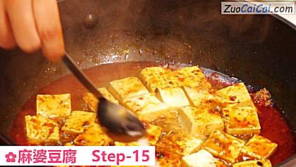 麻婆豆腐做法第十五步骤