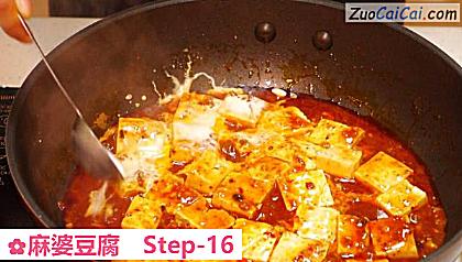 麻婆豆腐做法第十六步骤