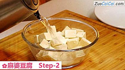 麻婆豆腐做法第二步骤