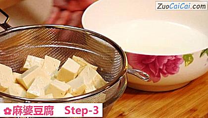 麻婆豆腐做法第三步骤