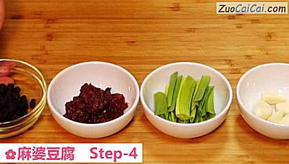 麻婆豆腐做法第四步骤