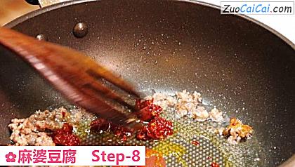 麻婆豆腐做法第八步骤