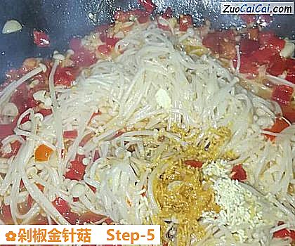 剁椒金针菇做法第五步骤