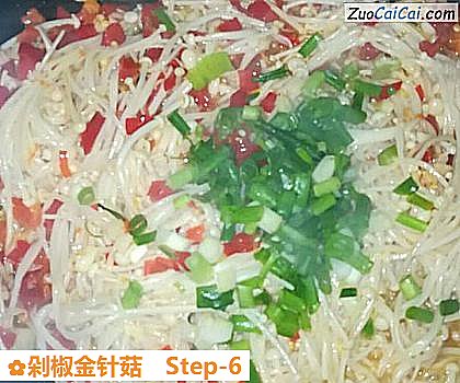 剁椒金针菇做法第六步骤
