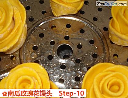 南瓜玫瑰花馒头做法第十步骤
