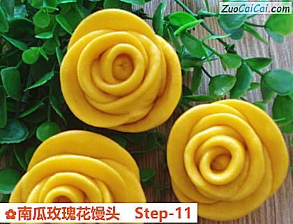 南瓜玫瑰花馒头做法第十一步骤