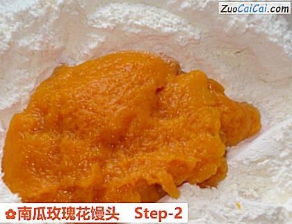 南瓜玫瑰花馒头做法第二步骤