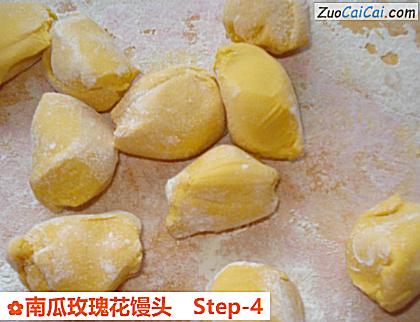 南瓜玫瑰花馒头做法第四步骤