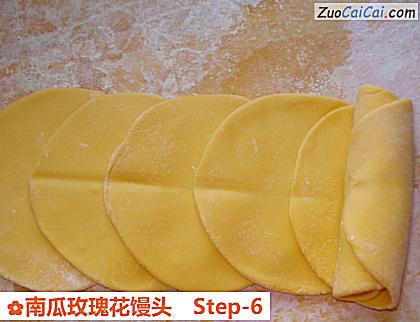 南瓜玫瑰花馒头做法第六步骤