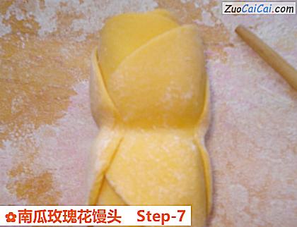 南瓜玫瑰花馒头做法第七步骤
