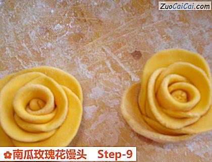 南瓜玫瑰花馒头做法第九步骤