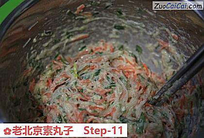 老北京素丸子做法第十一步骤