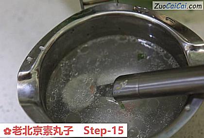 老北京素丸子做法第十五步骤