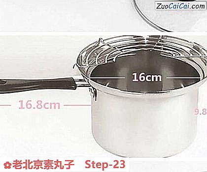 老北京素丸子做法第二十三步骤