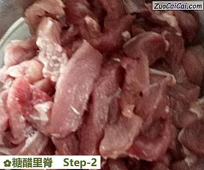 糖醋里脊做法第二步骤