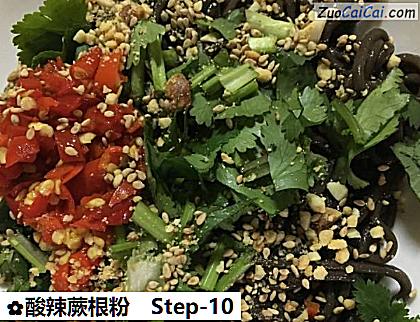 酸辣蕨根粉做法第十步骤