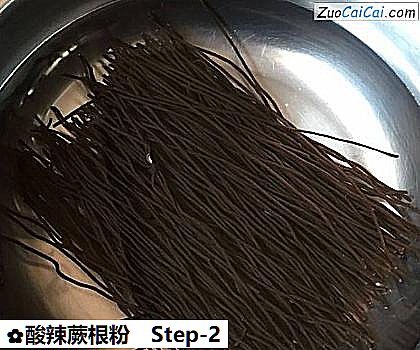 酸辣蕨根粉做法第二步骤