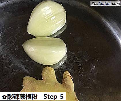 酸辣蕨根粉做法第五步骤