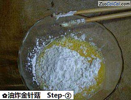 油炸金针菇做法第二步骤