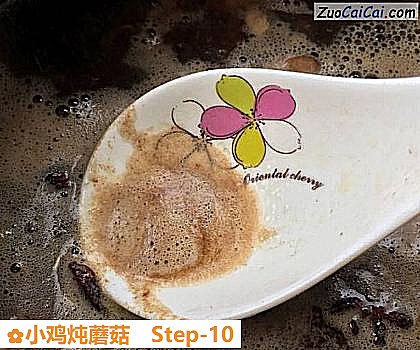 小鸡炖蘑菇做法第十步骤