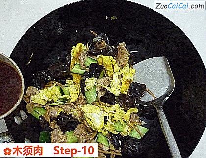 木须肉做法第十步骤