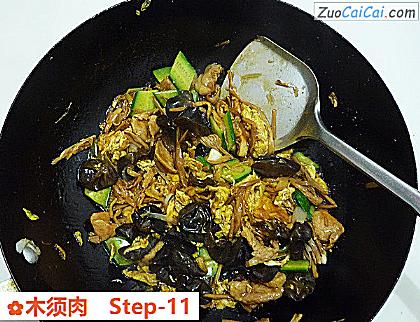 木须肉做法第十一步骤