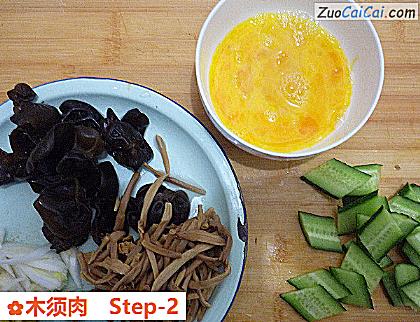 木须肉做法第二步骤