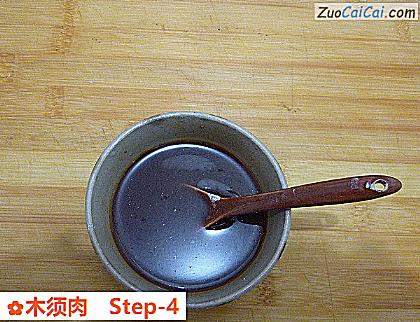 木须肉做法第四步骤