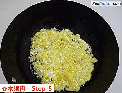 木须肉做法第五步骤