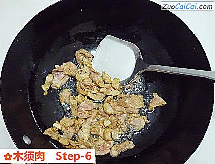 木须肉做法第六步骤