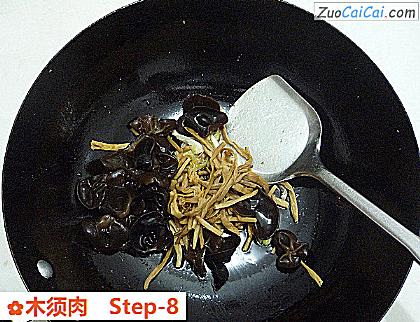 木须肉做法第八步骤