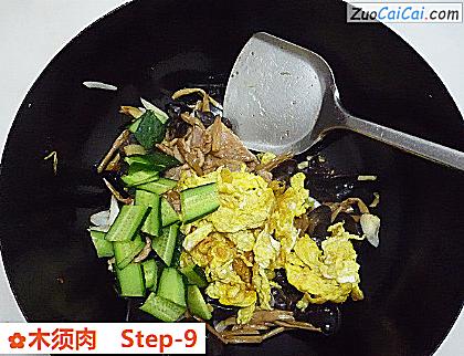 木须肉做法第九步骤