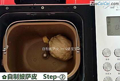 自制披萨皮做法第二步骤