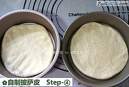 自制披萨皮做法第四步骤