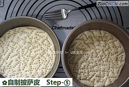 自制披萨皮做法第五步骤