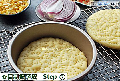 自制披萨皮做法第七步骤