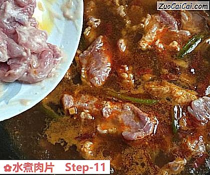 水煮肉片做法第十一步骤