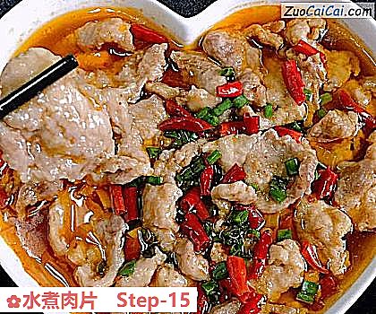 水煮肉片做法第十五步骤