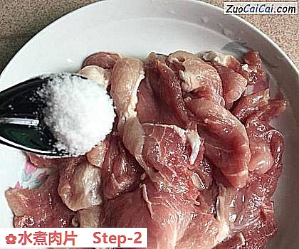 水煮肉片做法第二步骤