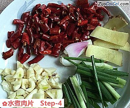 水煮肉片做法第四步骤