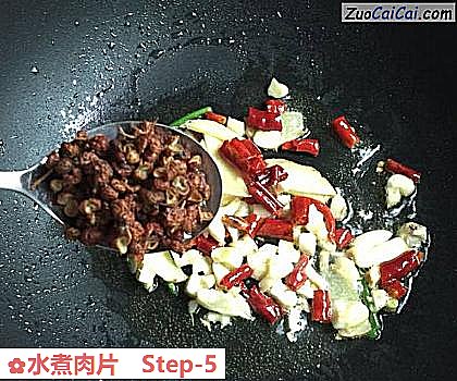 水煮肉片做法第五步骤