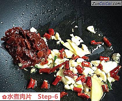 水煮肉片做法第六步骤