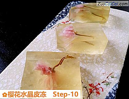 樱花水晶皮冻做法第十步骤