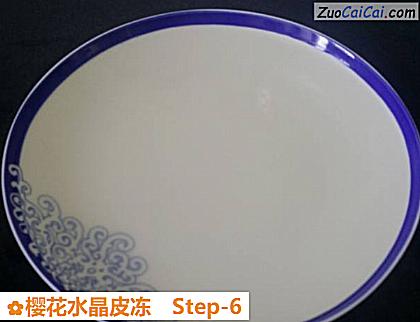 樱花水晶皮冻做法第六步骤