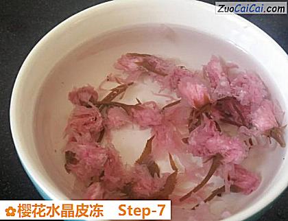 樱花水晶皮冻做法第七步骤