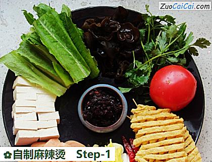 自制麻辣烫做法第一步骤